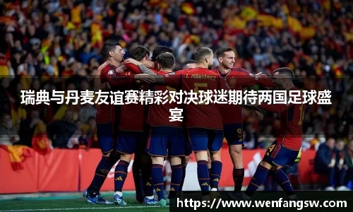 EMC易倍体育EMC SPORTS