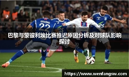 EMC易倍体育EMC SPORTS