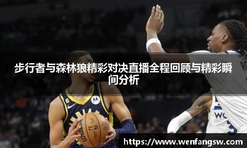 EMC易倍体育EMC SPORTS
